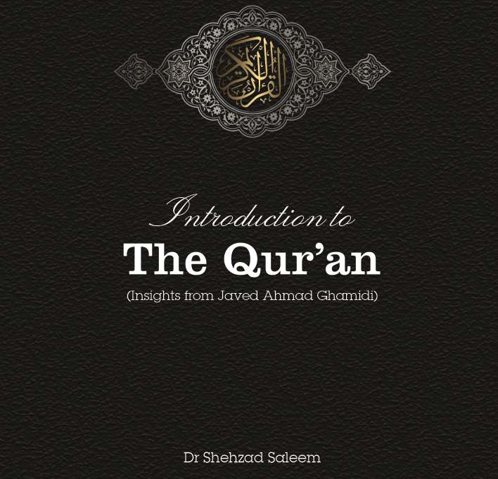 Introduction To The Qur’an | Dr Shehzad Saleem