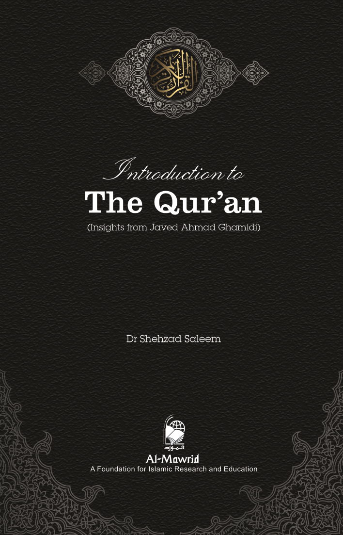 Introduction To The Qur’an | Dr Shehzad Saleem