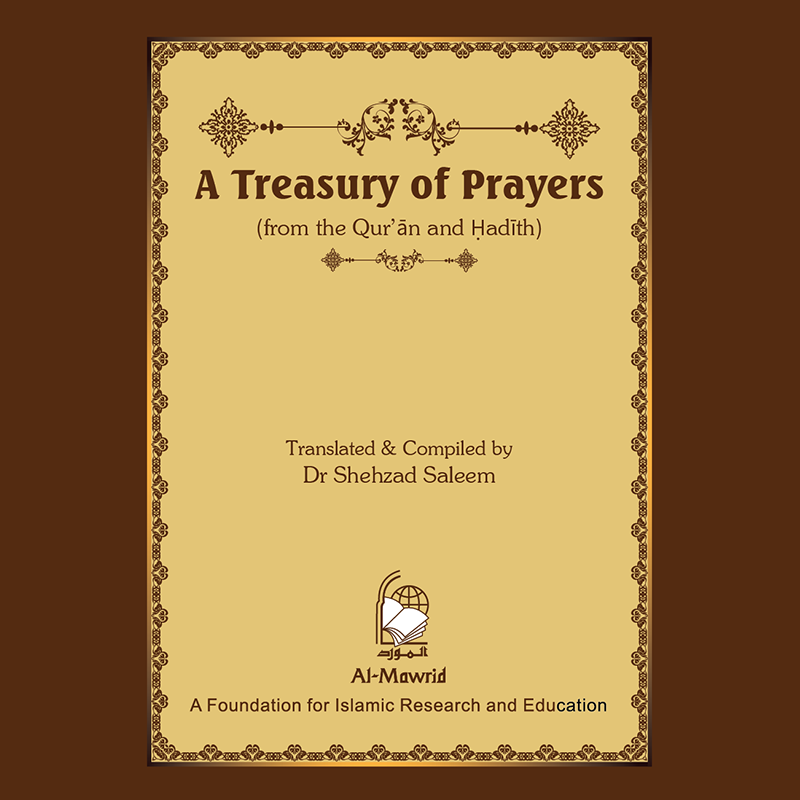 A Treasury of Prayers (from the Quran and Hadith) | Dr Shehzad Saleem