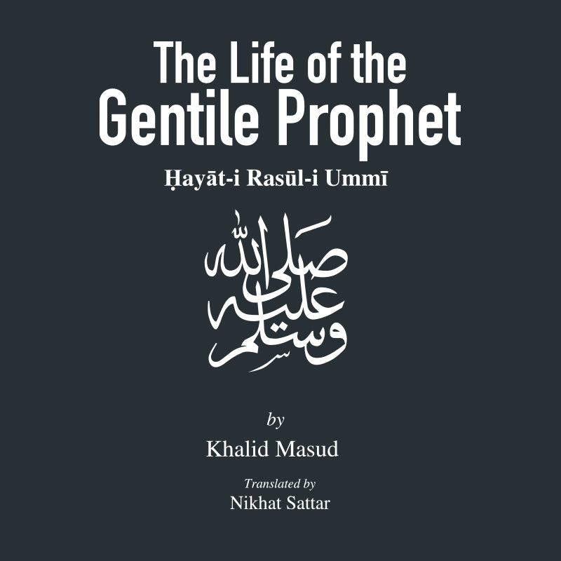 The Life of the Gentile Prophet (sws) - Ḥayāt-i Rasūl-i Ummī