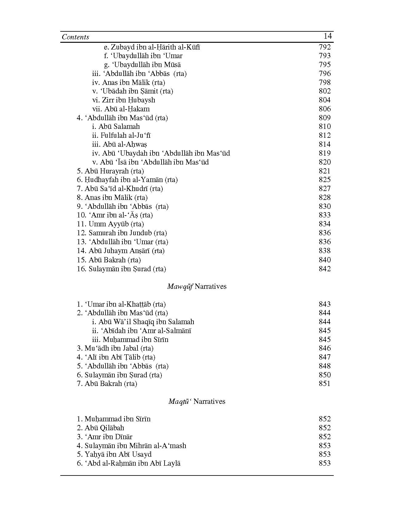 History of the Qur'an: A Critical Study | Dr Shehzad Saleem