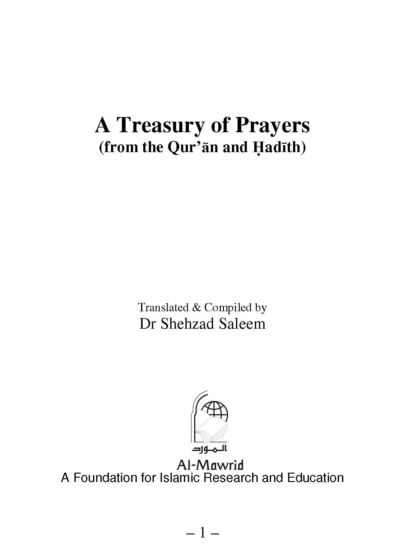 A Treasury of Prayers (from the Quran and Hadith) | Dr Shehzad Saleem