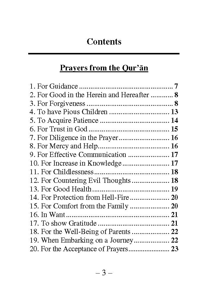 A Treasury of Prayers (from the Quran and Hadith) | Dr Shehzad Saleem