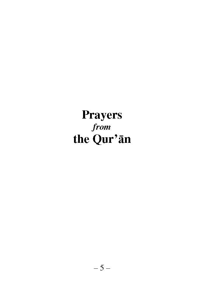 A Treasury of Prayers (from the Quran and Hadith) | Dr Shehzad Saleem