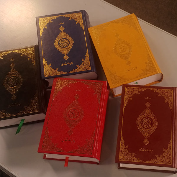 Al-Quran Al-Kareem (Small Size)