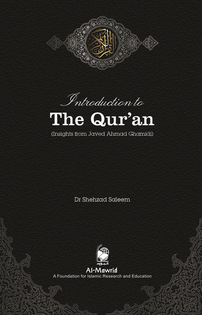 Introduction To The Qur’an | Dr Shehzad Saleem