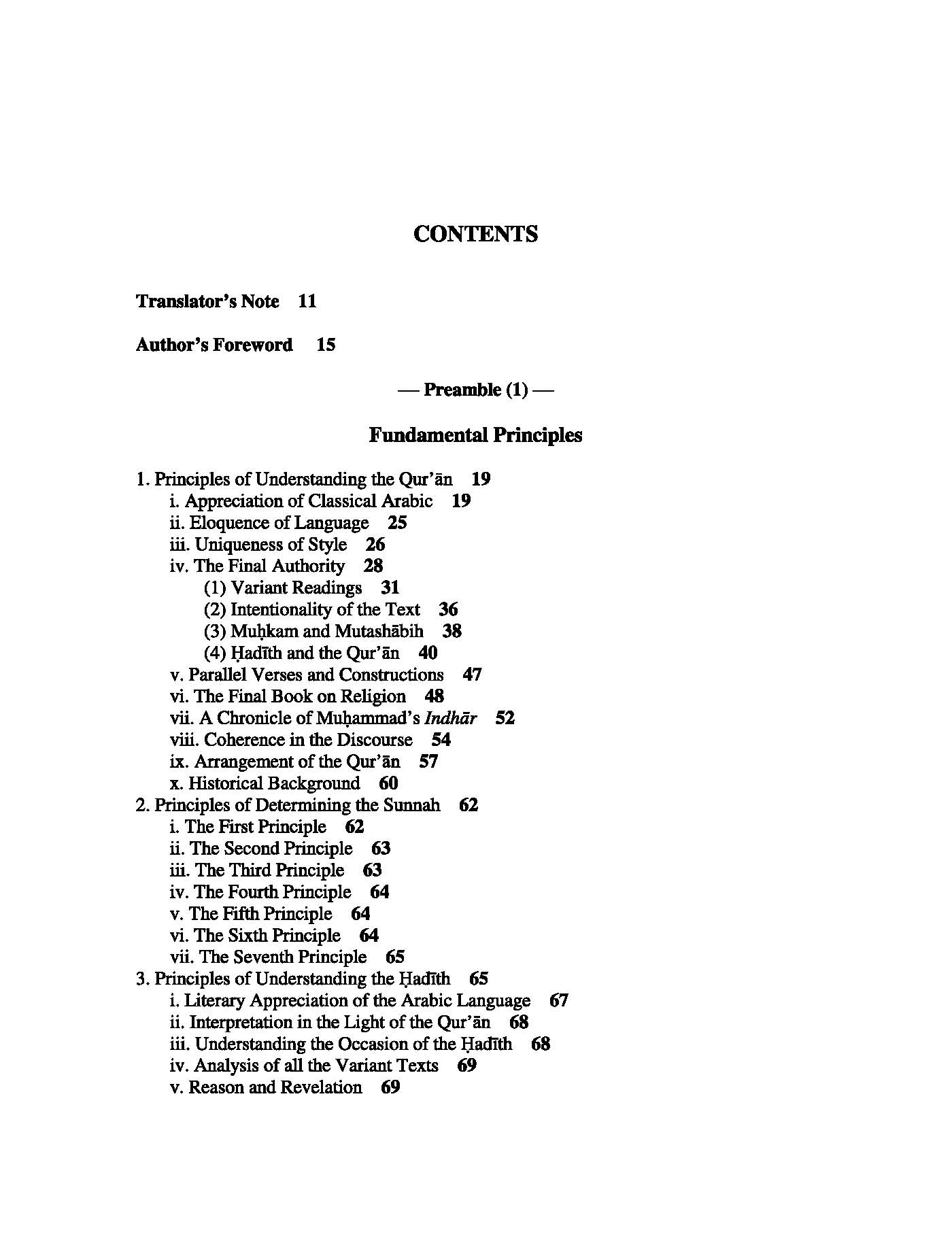 ISLAM A Comprehensive Introduction (Hard Bound)