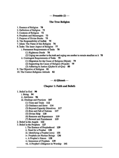 ISLAM A Comprehensive Introduction (Hard Bound)