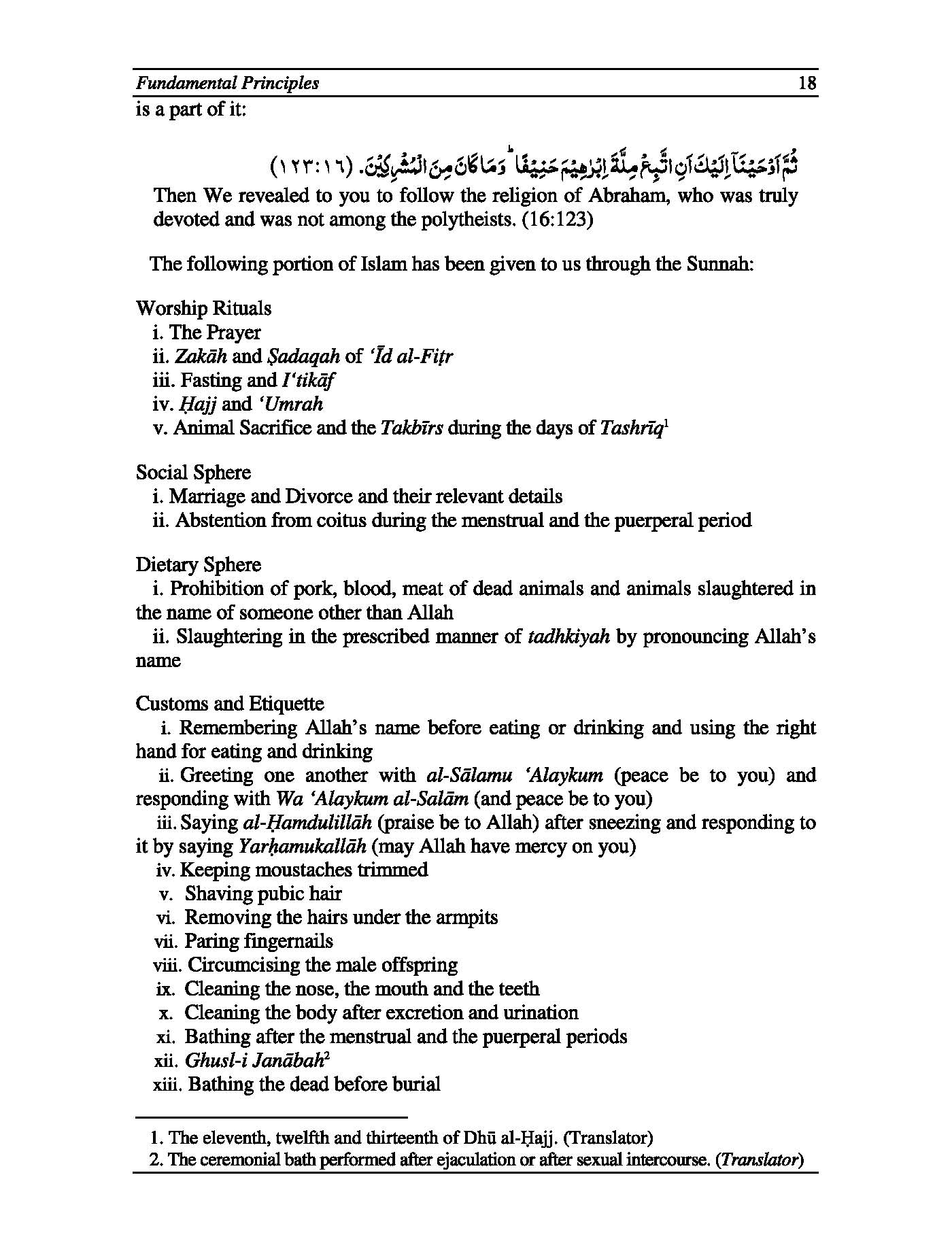 ISLAM A Comprehensive Introduction (Hard Bound)