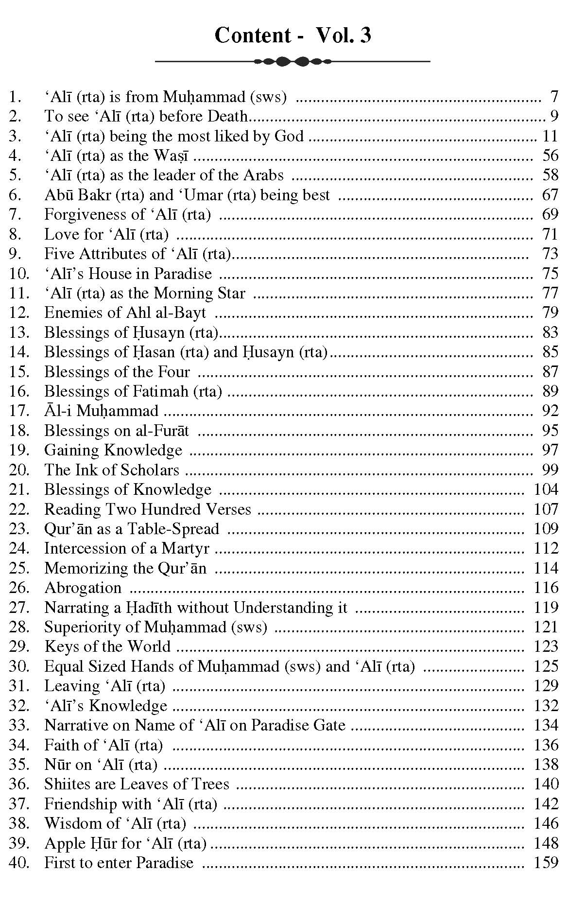 A Critical Study of Hadith Literature (3-Volume Set) | Dr. Shehzad Saleem