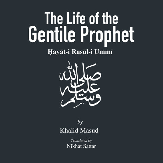 The Life of the Gentile Prophet (sws) - Ḥayāt-i Rasūl-i Ummī