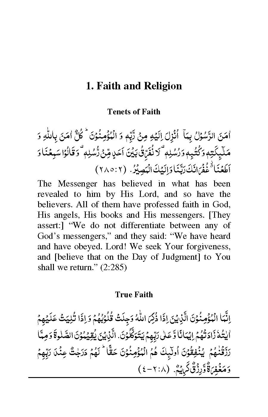 Selections from the Qur’an  | Dr Shehzad Saleem