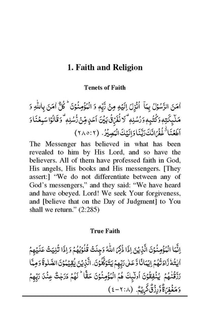 Selections from the Qur’an  | Dr Shehzad Saleem