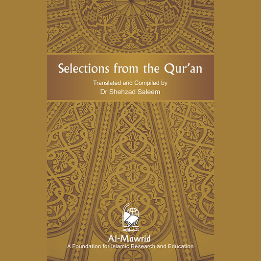 Selections from the Qur’an  | Dr Shehzad Saleem