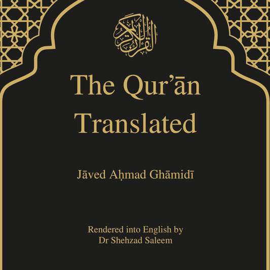The Qur'an Translated