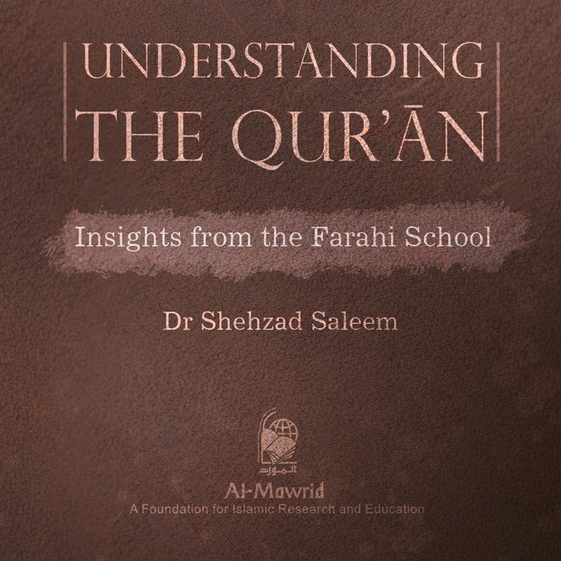 Understanding the Qur’an - Insights from the Farahi School | Dr Shehzad Saleem